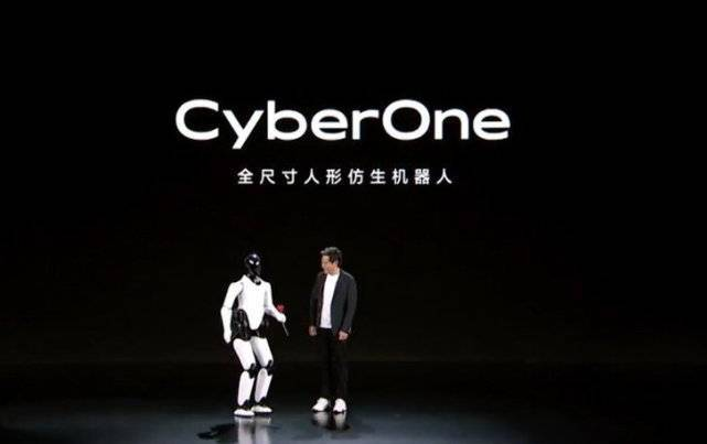 Xiaomi Unveiled Its First Humanoid Robot-CyberOne